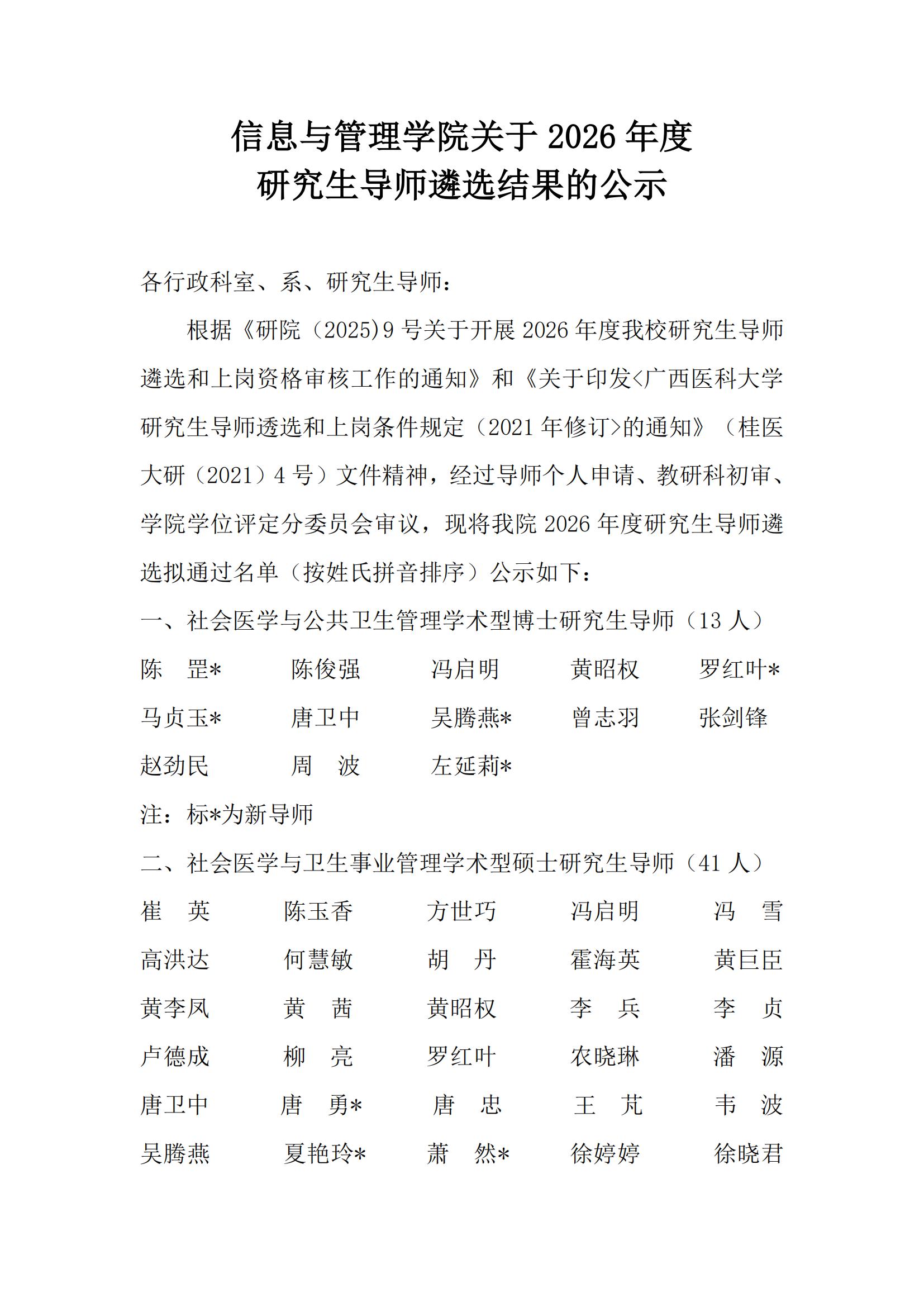 无码A片