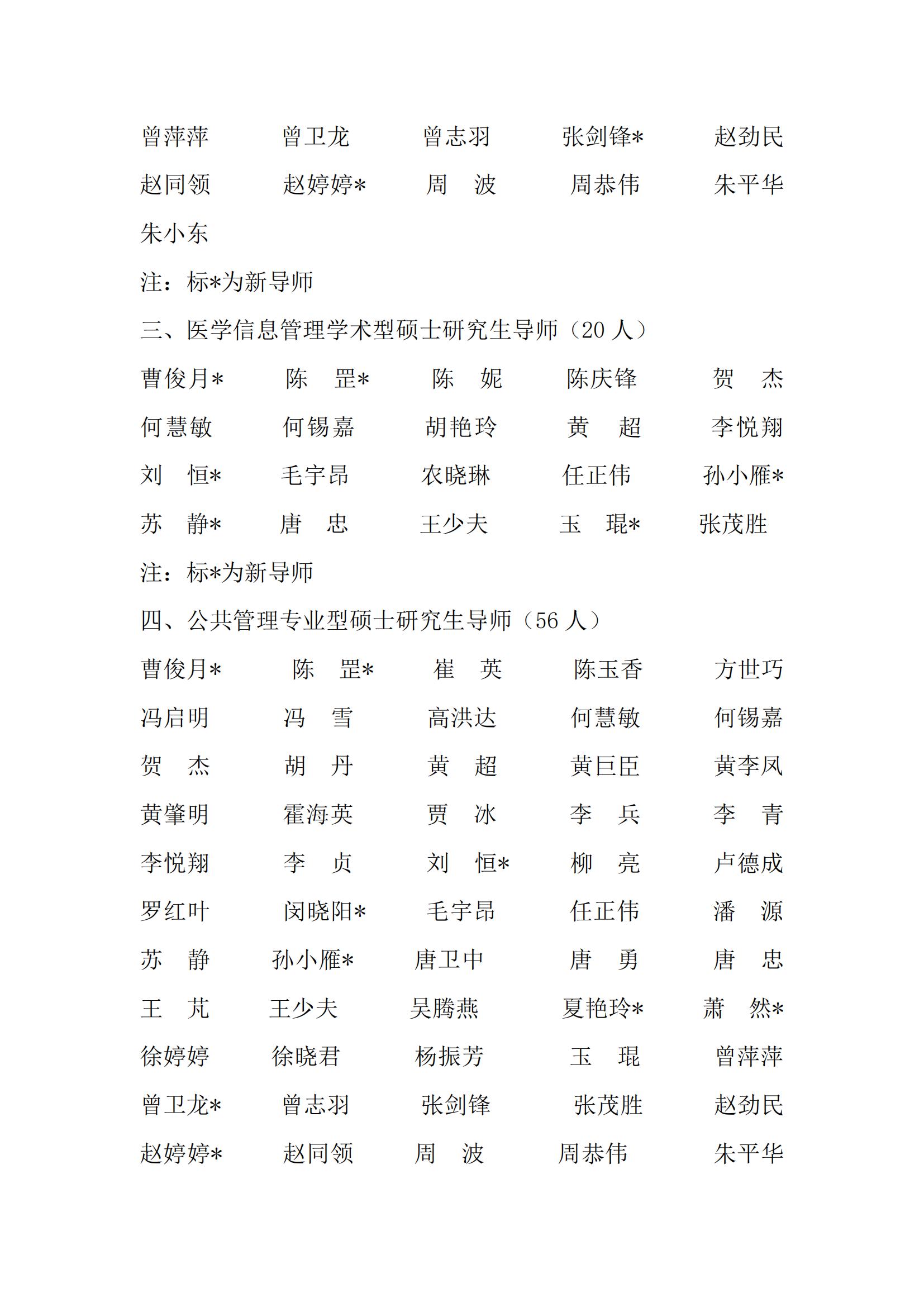 无码A片