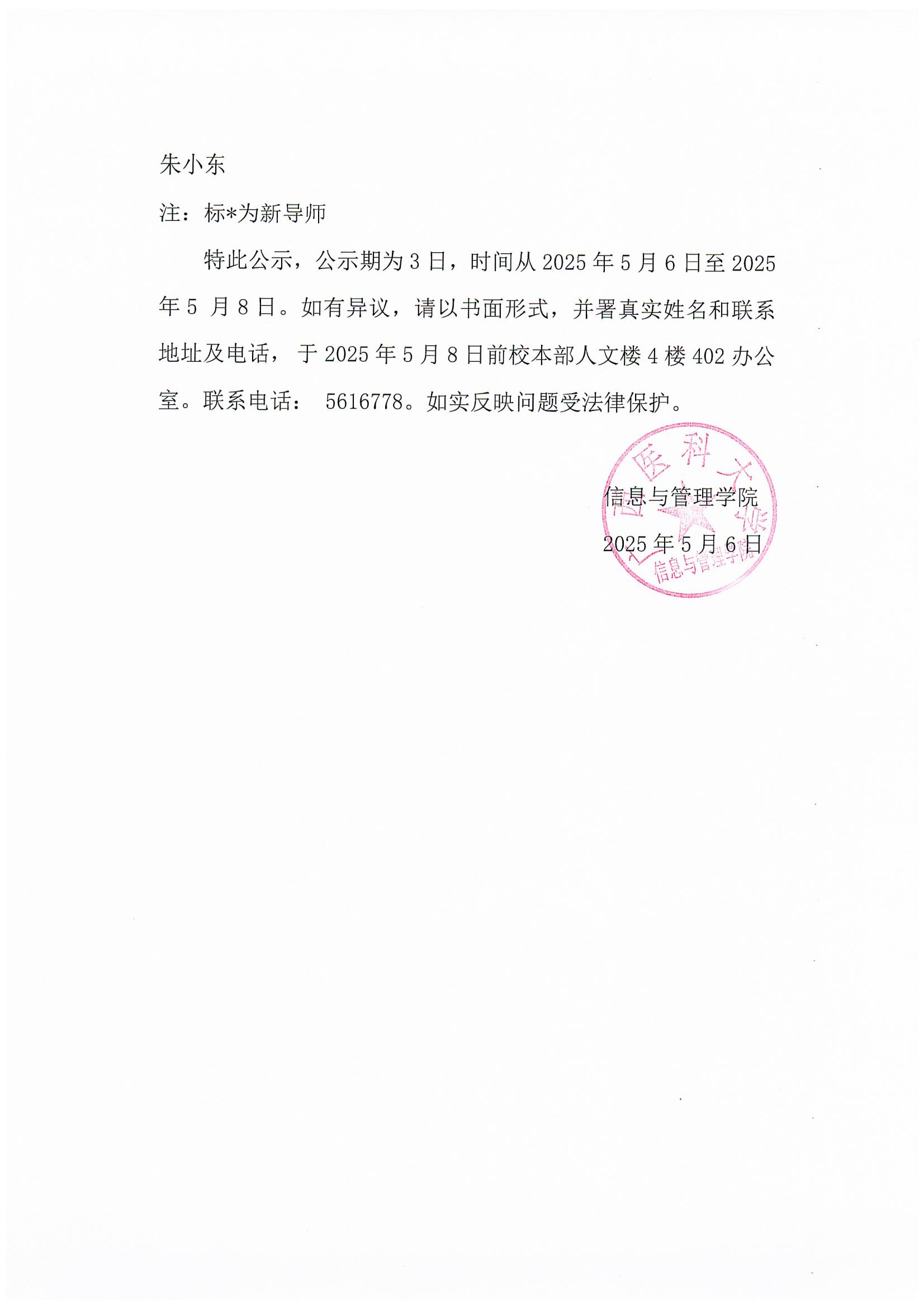 无码A片