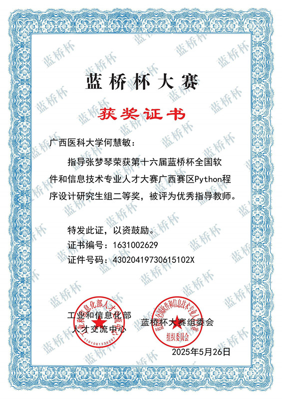 无码A片