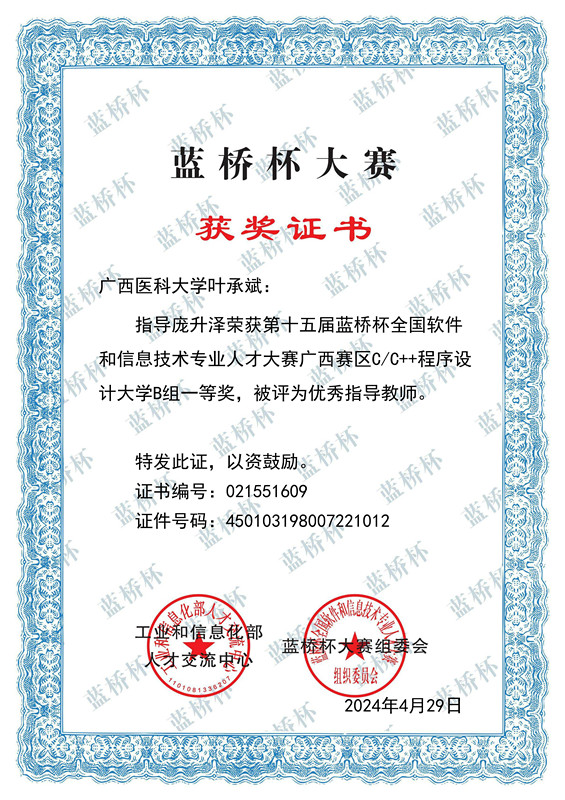 无码A片