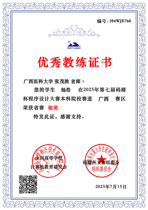 无码A片