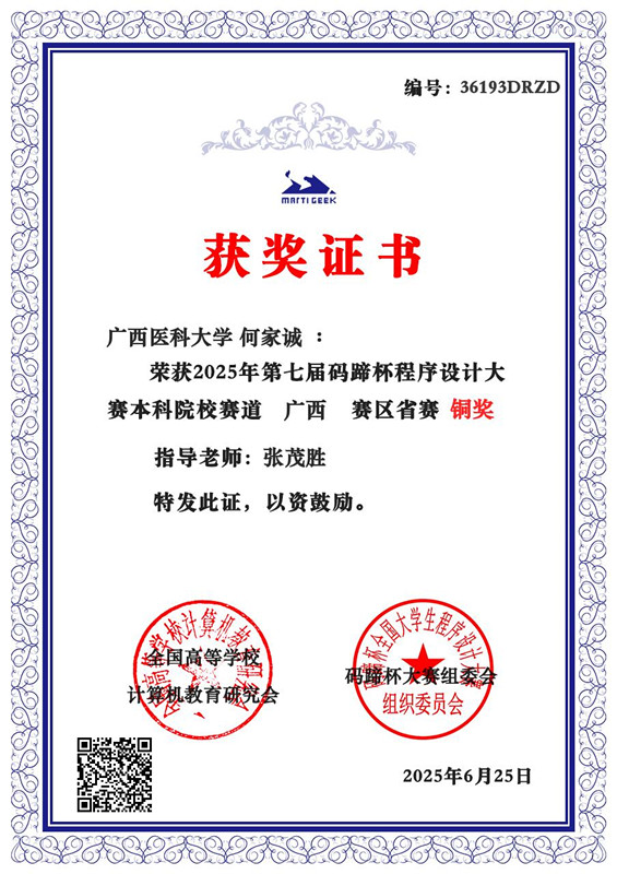 无码A片