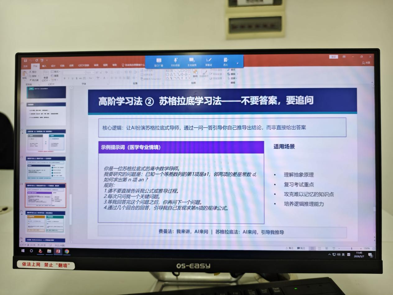 图片2.png 无码A片