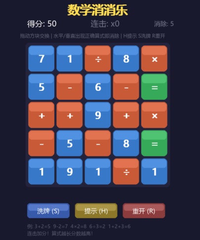 无码A片