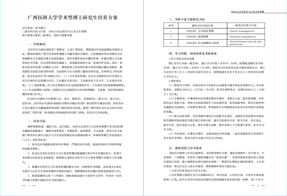 无码A片