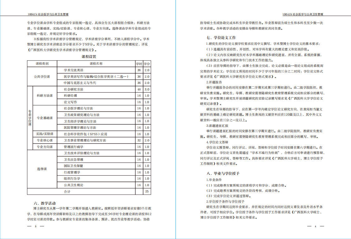 无码A片