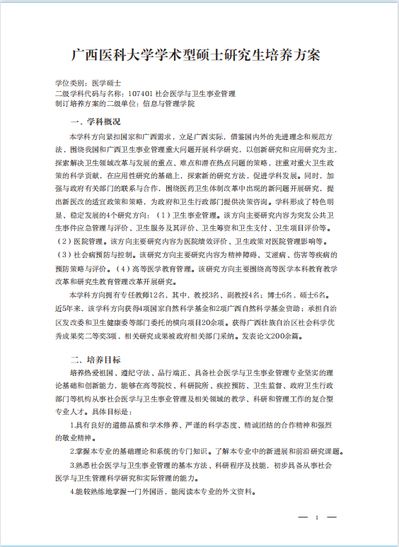 无码A片