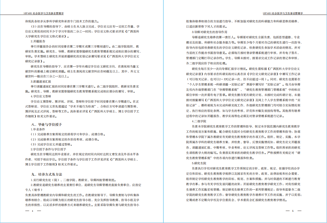 无码A片