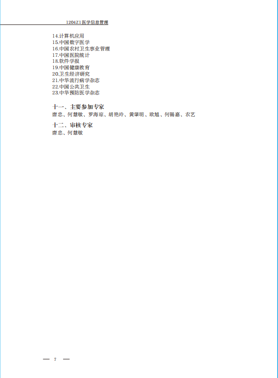 无码A片