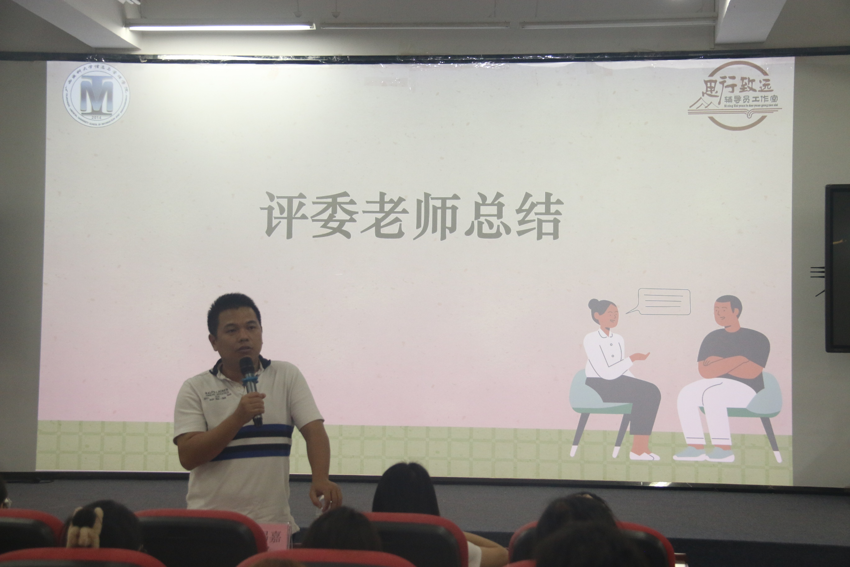 无码A片